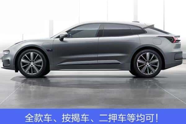 伊春乌翠区按揭车抵押