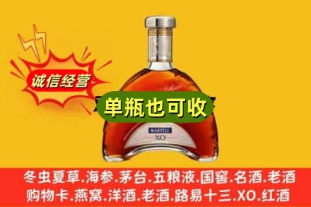 伊春乌翠区诚信回收拱桥